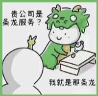 蒙城县游鑫烟酒回收店
